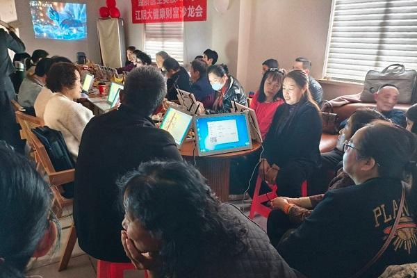 11月15日天津：与万百万博士相约，与“鱼与熊掌兼得”梦想相拥！ 