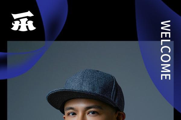 侧田时隔三年再发新歌获天王天后支持 签约新经纪公司重新出发 