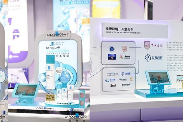 理肤泉于进博会正式发布共体超分子科技 联合诺奖科学家实验室共启护肤新时代 