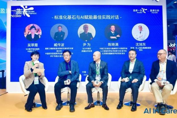 启动国际标准双体系认证，盈康生命持续夯实高质量发展 