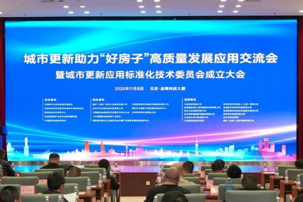 林木匠荣获2025“好房子”两项殊荣：以匠心品质筑就美好生活 