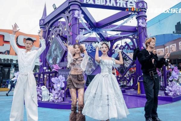 文旅融合启新程 惠民消费绽活力——2025华侨城旅游狂欢节全景纪实 
