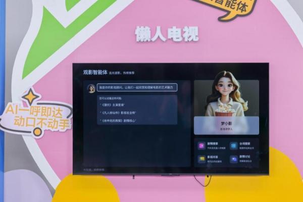 双11AI电视怎么选？Leader统帅懒人电视给你答案 