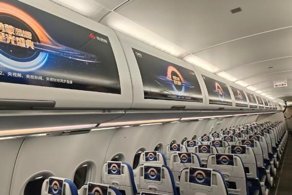 深圳航空《鸿蒙星光盛典》主题航班启航，打卡即有机会赢取盛典入场券