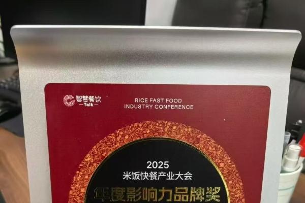 突破1000家门店！猪角猪脚饭大王摘得年度影响力品牌奖