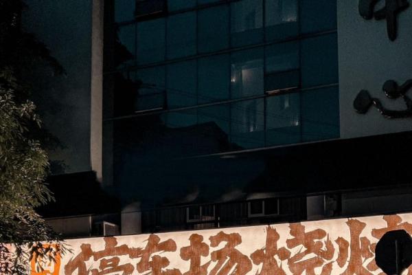 品质为本，长期主义：围满品牌的破局之道