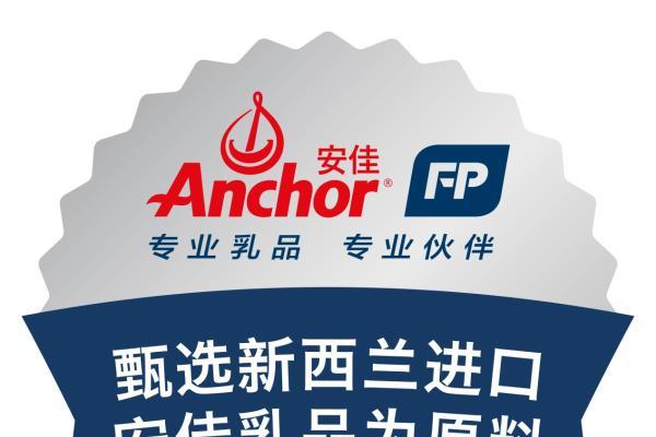 精选全球原料打造健康蛋糕，三与叁山品牌以匠心工艺推动消费新趋势