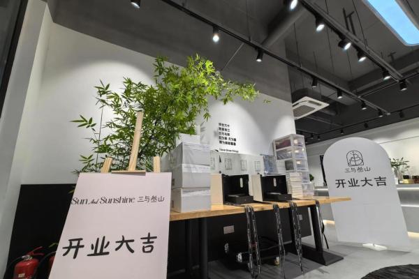 精选全球原料打造健康蛋糕，三与叁山品牌以匠心工艺推动消费新趋势