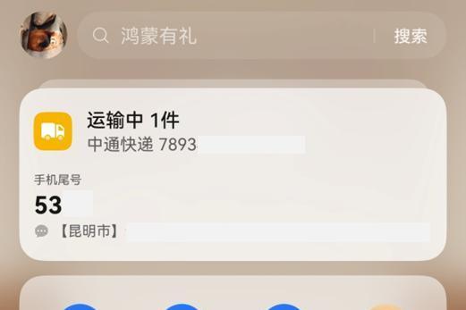 双十一“简法”攻略：右滑一下，探索生活哲学 