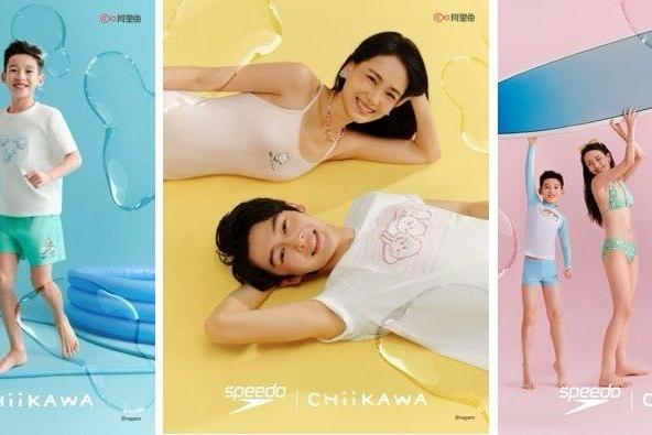 划水自由，只管趣游！ Speedo推出全新CHIIKAWA系 