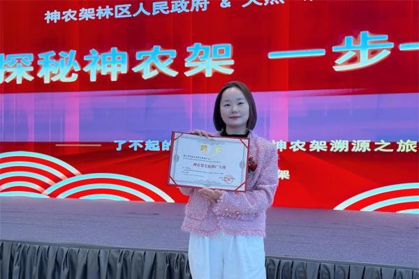 柏卡姿溯源神农架，自然与自我的对话，共赴东方植物护肤之约 
