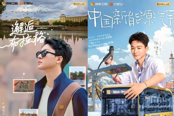 张晚意《花少》出圈，机场佩戴老凤祥天然钻石项链成时尚新宠 