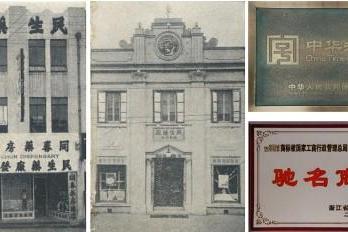 民生健康携手中国控烟与健康协会 共建健康促进专业委员会 