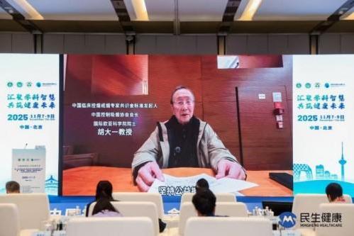 民生健康携手中国控烟与健康协会 共建健康促进专业委员会 