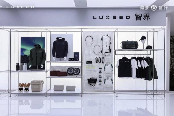 凭天赋 去颠覆，智界汽车亮相广州国际车展 解锁潮趣生活新体验 