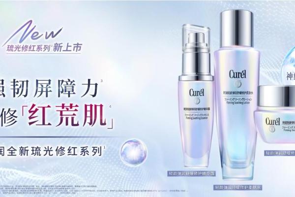 花王进博收官时刻，谱写共创共赢之路 