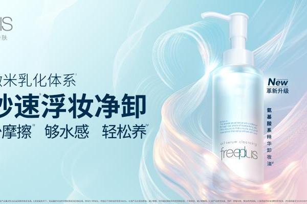 花王进博收官时刻，谱写共创共赢之路 