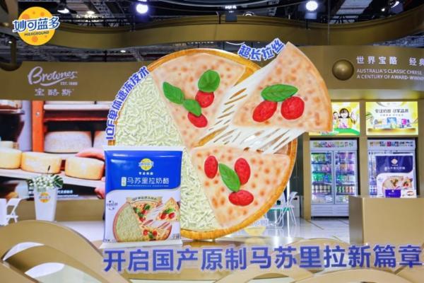 进博“全勤生”蒙牛以创新之笔 交出高分答卷 