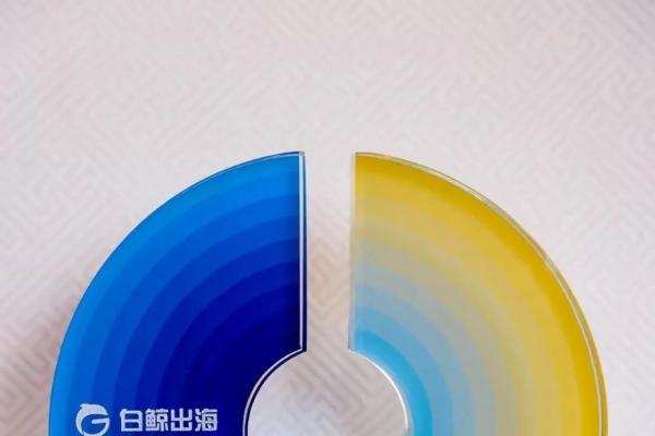 法大大荣获双项出海大奖，助力中国企业扬帆“新蓝海”！ 