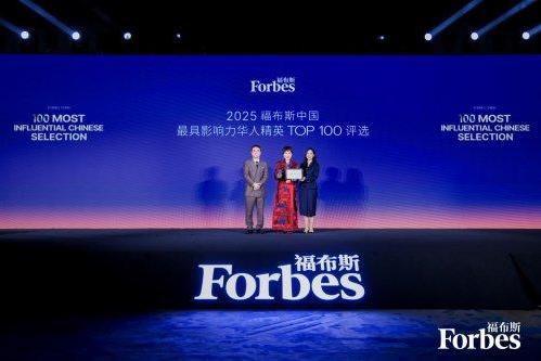 知名作家张德芬入选福布斯中国华人精英 Top100 