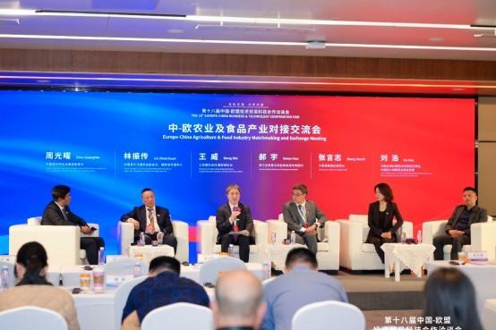 聚焦欧洽会 | 中-欧农业及食品产业对接交流会在成都成功举办
