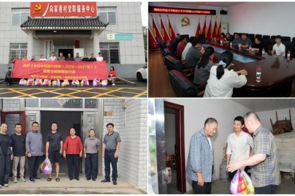 循振兴脉搏，践品牌担当：榄菊公益捐赠在行动深入五省乡土 
