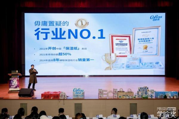 青春有你，柔护有我，共燃创意星火|可心柔2025校园行圆满收官！ 