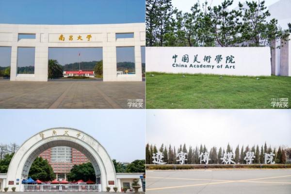 青春有你，柔护有我，共燃创意星火|可心柔2025校园行圆满收官！ 