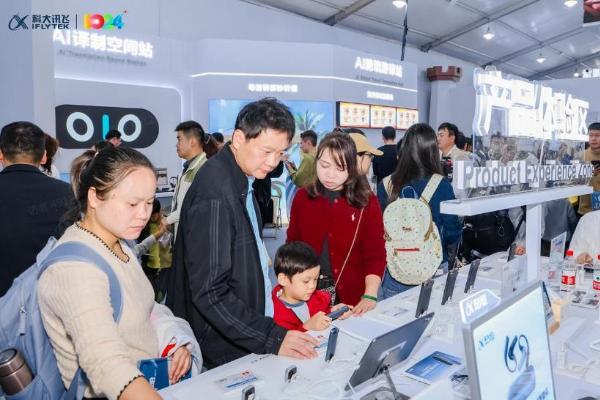 讯飞AI录音笔闪耀声博会：以全链路解决方案定义专业录音笔生产力价值 