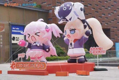 南山科兴科学园 x卡拉彼丘手游，次元大碰撞！ 