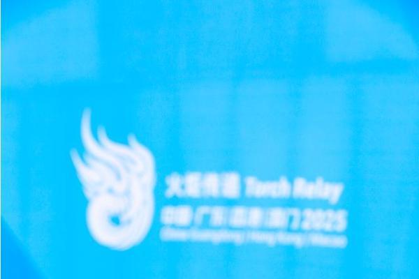 十五运开幕！百岁山以品质护航粤港澳大湾区体育盛宴 