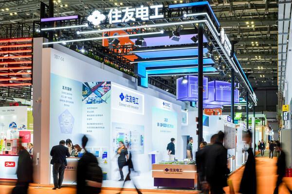 住友电工集团第五次亮相进博会 带来为实现高质量发展的创新解决方案