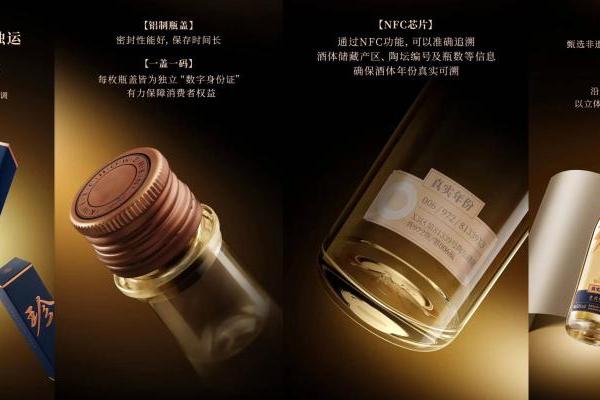 7亿曝光强势出圈！珍酒靠一场抖音挑战赛，实现认知与口碑双丰收