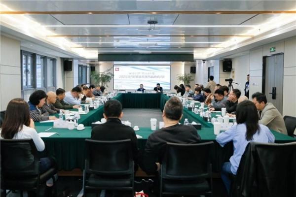 “2025当代民族音乐创作高峰研讨会”圆满落幕，无锡奏响民族音乐时代强音