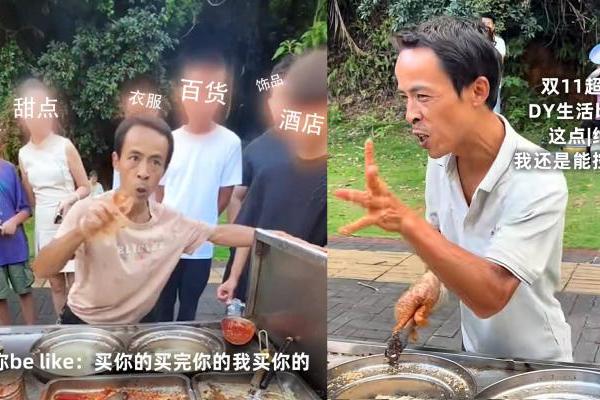 今年双11，抖音太有生活了 