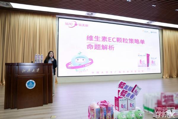 双校同行，灵感破圈！毓美丽抵达济南&太原以爱赋能青春健康 