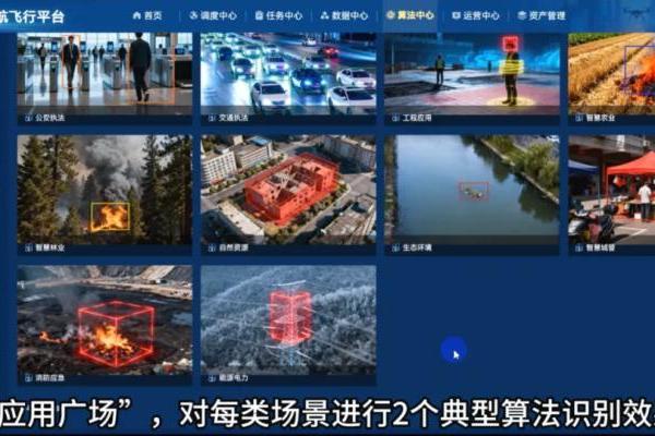  中标汉中2.95亿低空项目，中科星图“政企共建”模式重塑低空经济生态