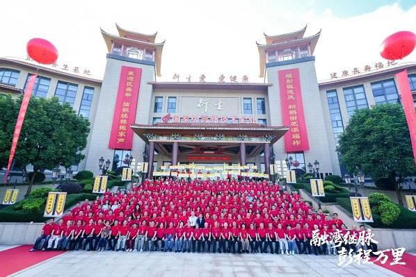 融湾继脉 彭程万里——大湾区彭家大院成立盛典 