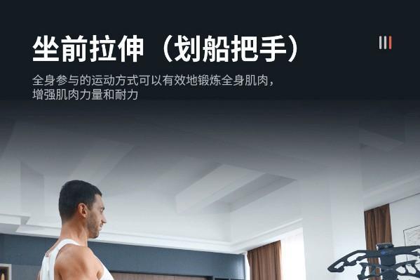 爱动派助力居家健身，轻松打造家庭力量训练场 