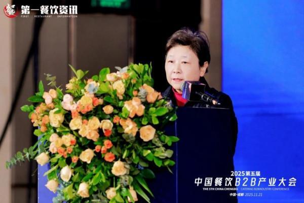 “创新·见增新”——第五届中国餐饮B2B产业大会圆满落幕 