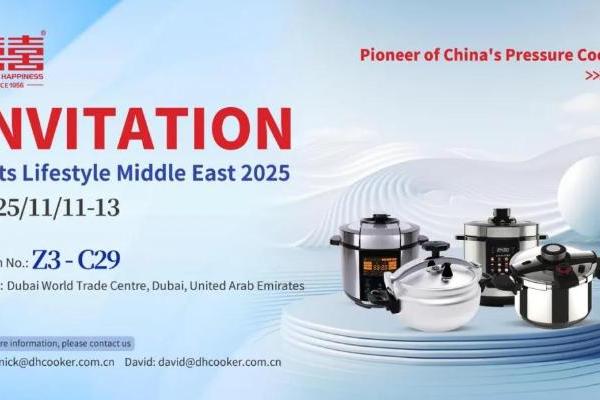 双喜电器闪耀迪拜，中国智造圈粉全球 