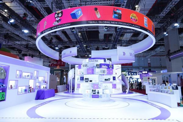 天猫国际全球寻宝之旅暨进博会，一本“答案之书”背后的趋势洞察 