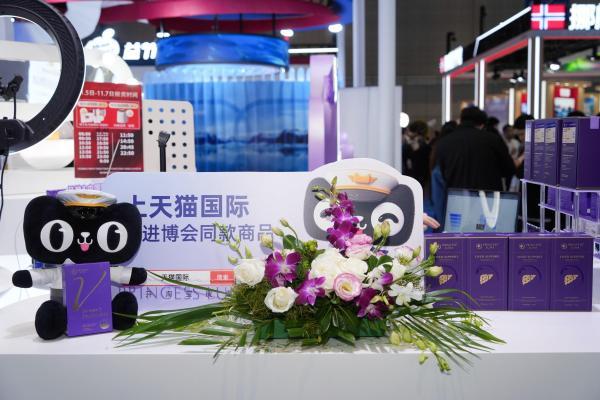 天猫国际全球寻宝之旅暨进博会，一本“答案之书”背后的趋势洞察 