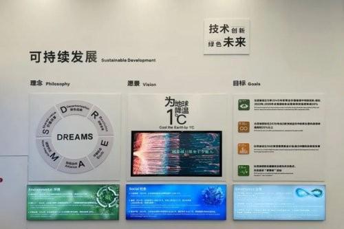 大自然家居佘学彬牵手仰望U8L：共话中国制造新叙事 