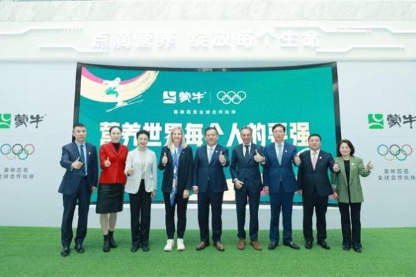 国际奥委会主席考文垂上任后首次访华 为何专程来到这家企业？ 