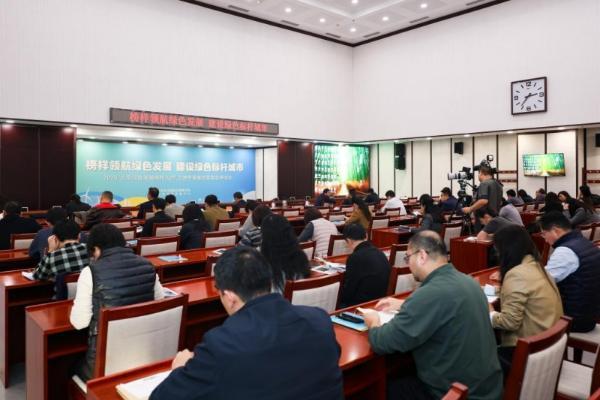 2025北京绿色发展榜样人物 走进市发改委宣讲 