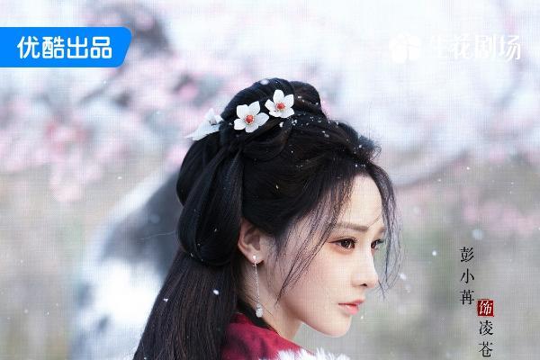 从江湖阁主到深宫皇后,彭小苒《凤凰台上》演绎宿命羁绊与热血初心 