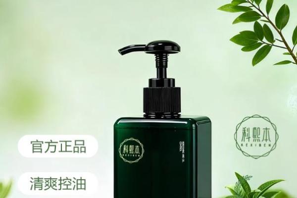 控油洗发水哪个好？5 款有效控油蓬松洗发水推荐，从头发根源改善油腻 