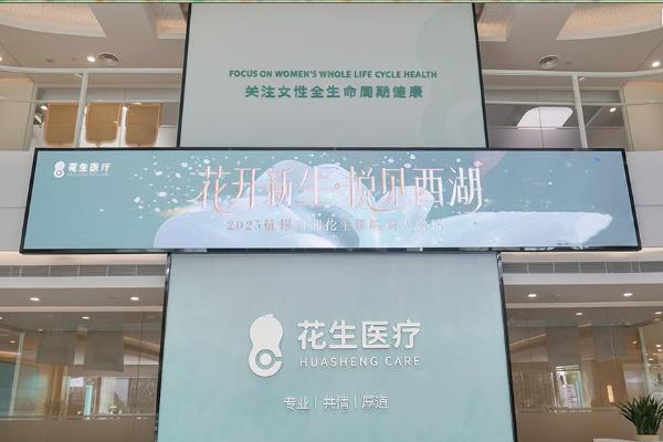 花生医疗携手NIHPLOD (旎柏) 强化孕产前中后期高端护理定制化服务 