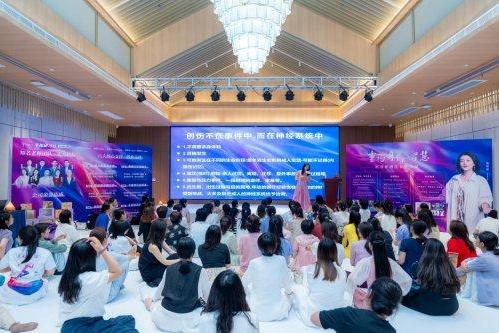 灵动生活集团旗下遇见团体心理公开课・幸福之旅落地合肥，开启沉浸式心理新体验 